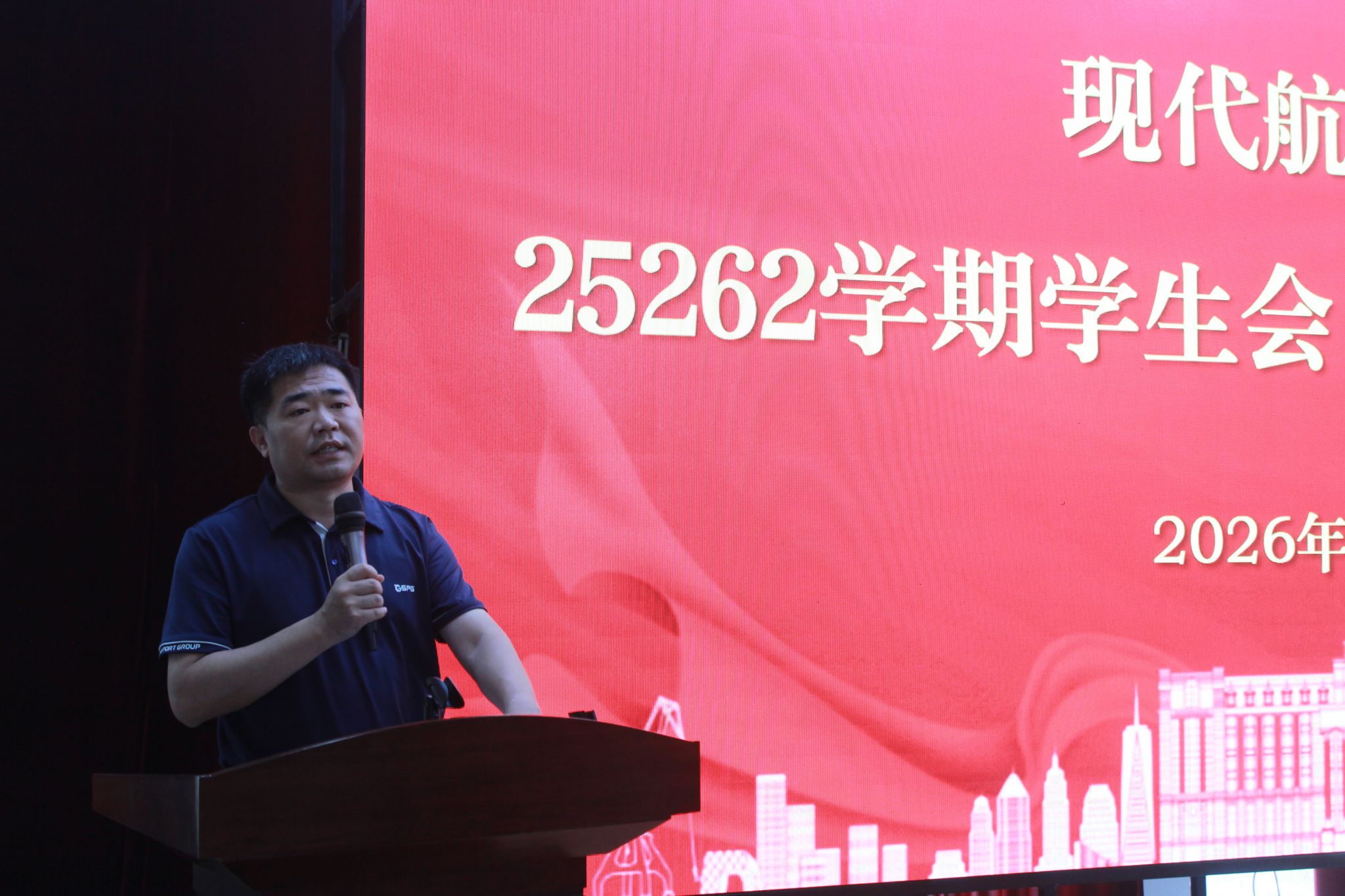 bw必威西汉姆联顺利开展学生会、自委会述职大会