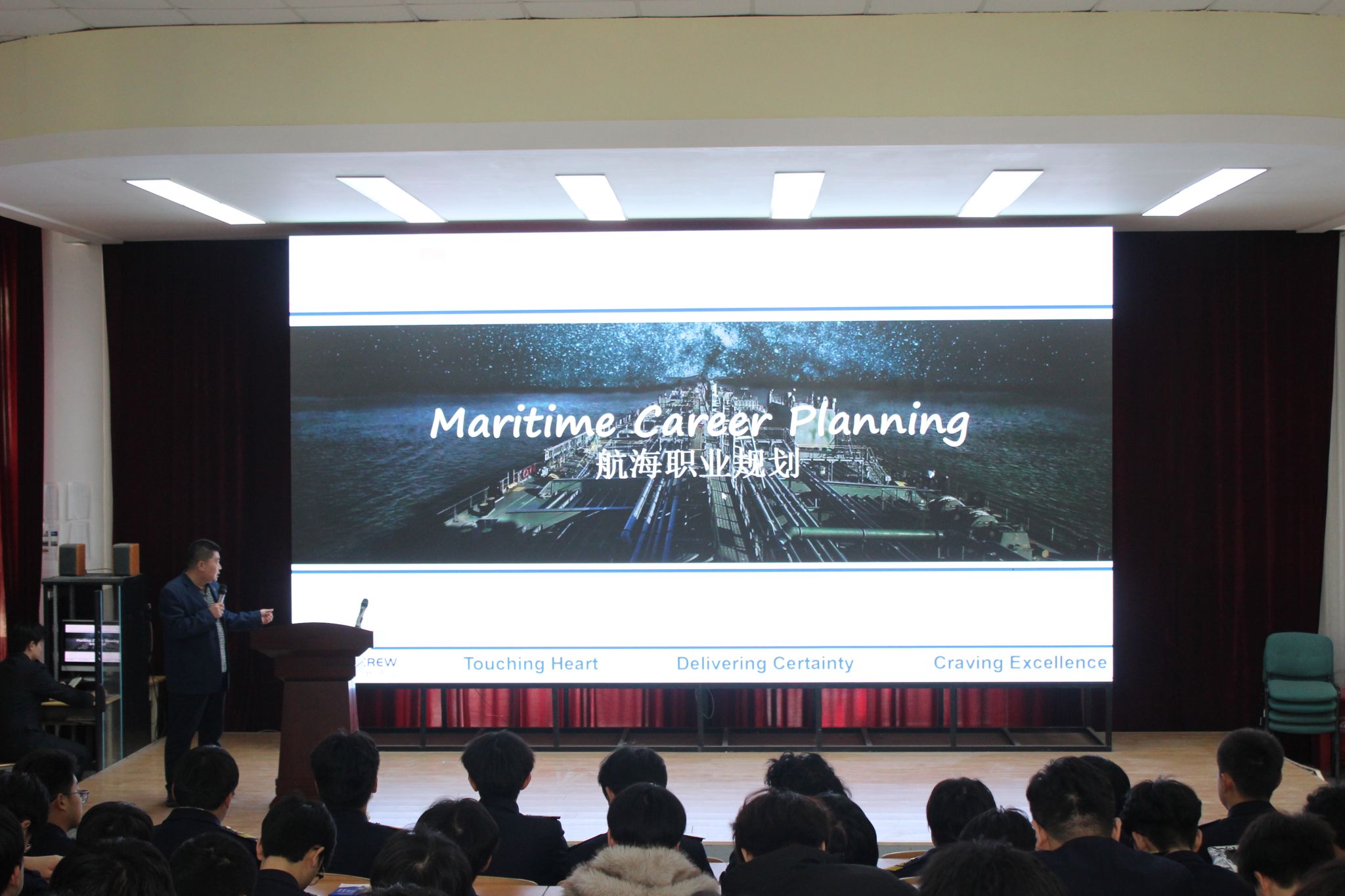 bw必威西汉姆联召开“筑梦深蓝，规划远航”企业课程