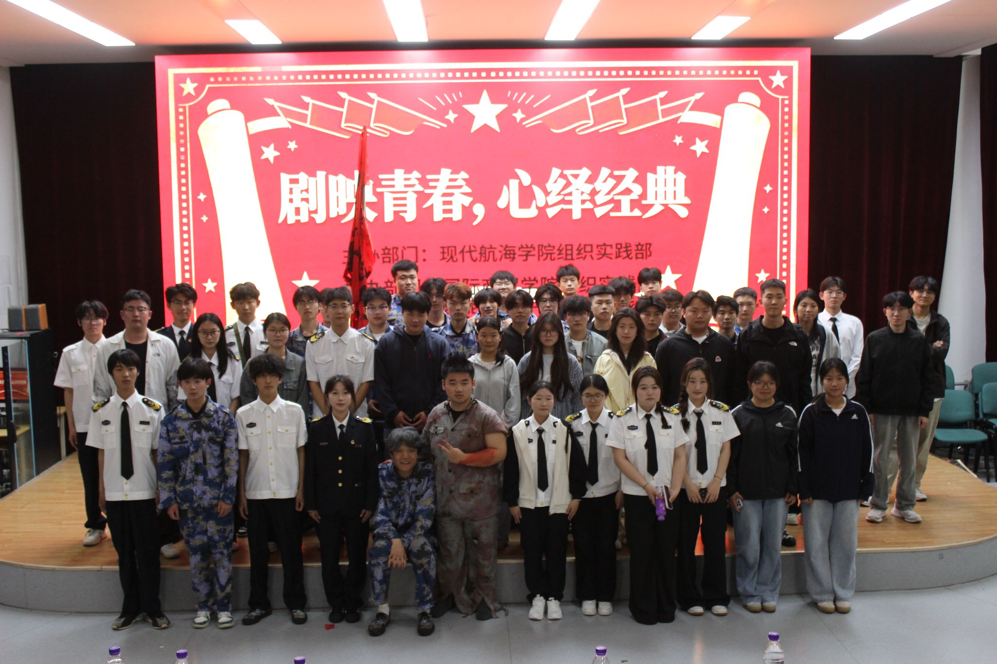 bw必威西汉姆联举办“剧映青春 心绎成长”主题活动