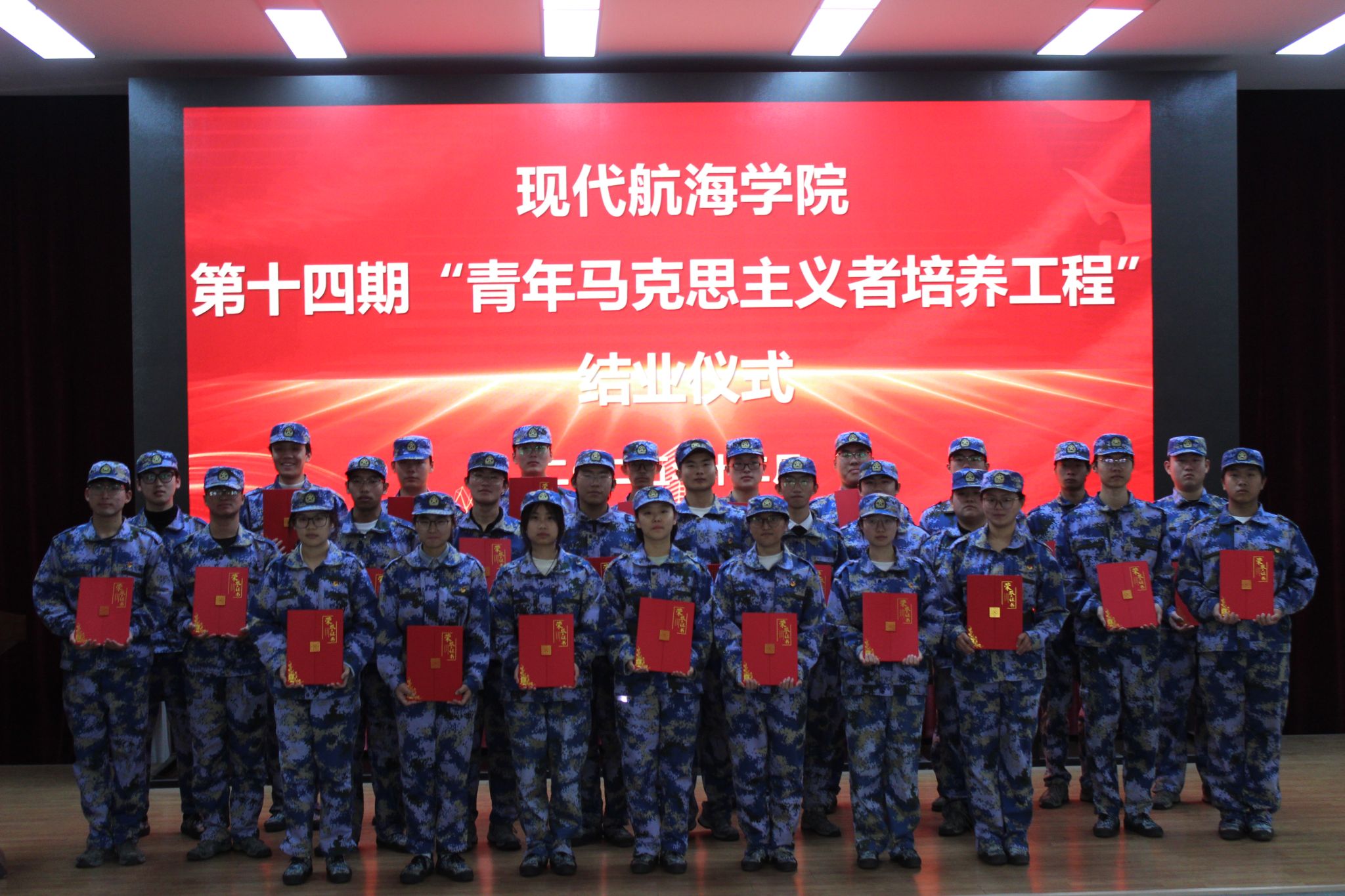 bw必威西汉姆联举行第十四期“青马工程”培训班结业典礼