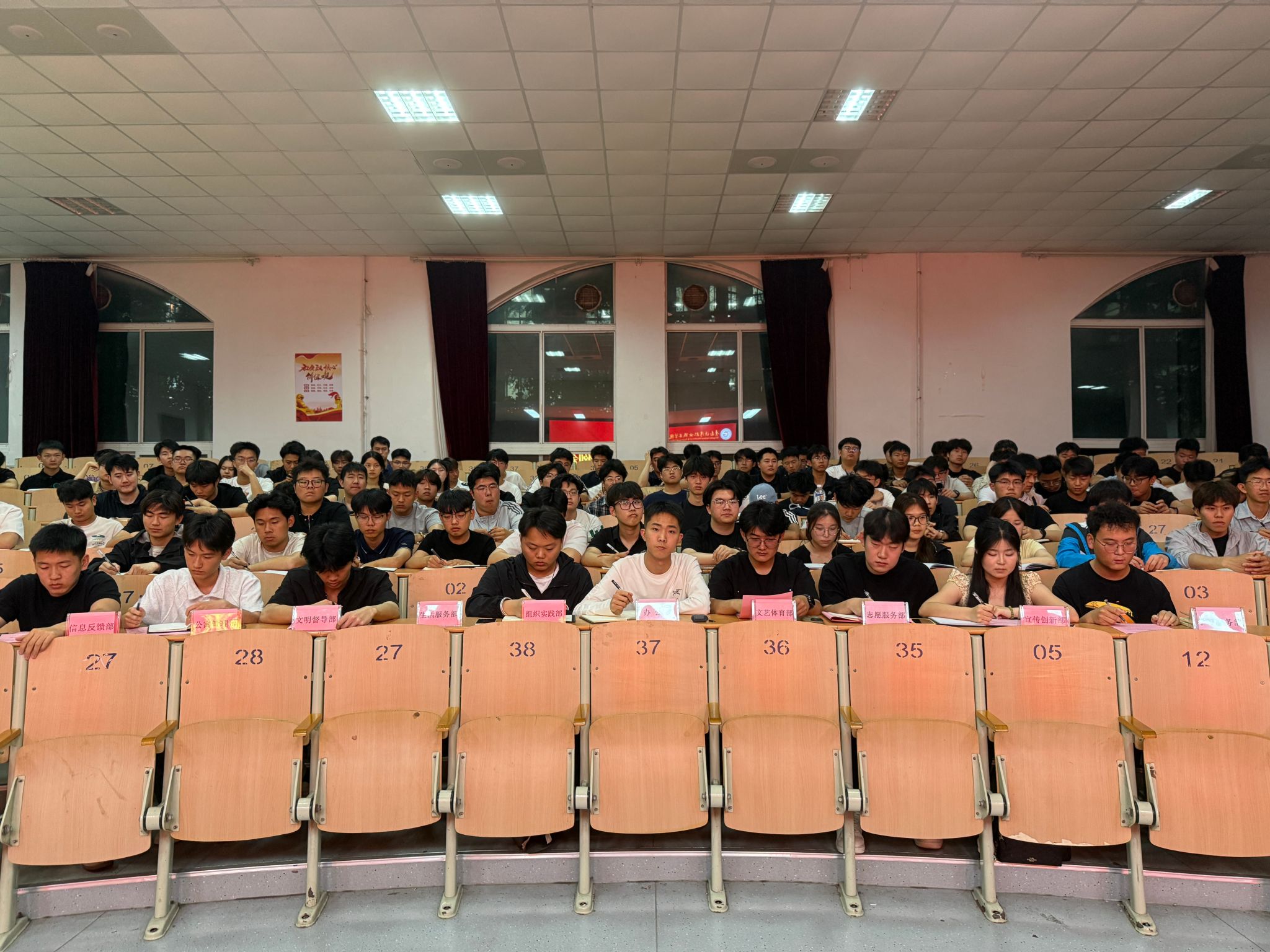 bw必威西汉姆联召开学生干部工作例会
