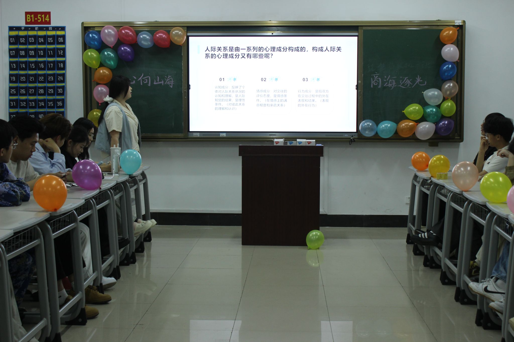 bw必威西汉姆联开展“春风送暖润心田，精准护航助成长”主题活动