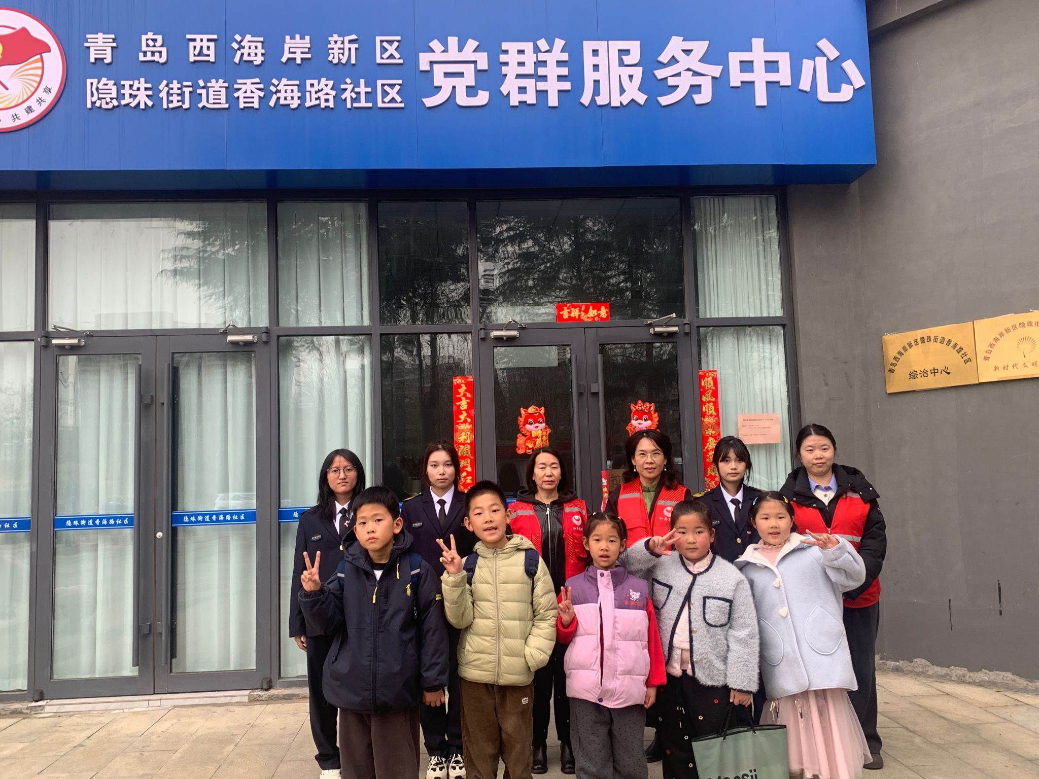 bw必威西汉姆联开展“航海微光 点亮童心”志愿服务活动