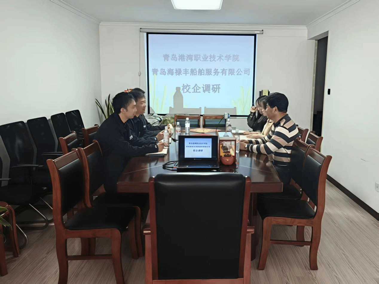 bw必威西汉姆联开展“访企拓岗 职引未来”专项走访调研活动