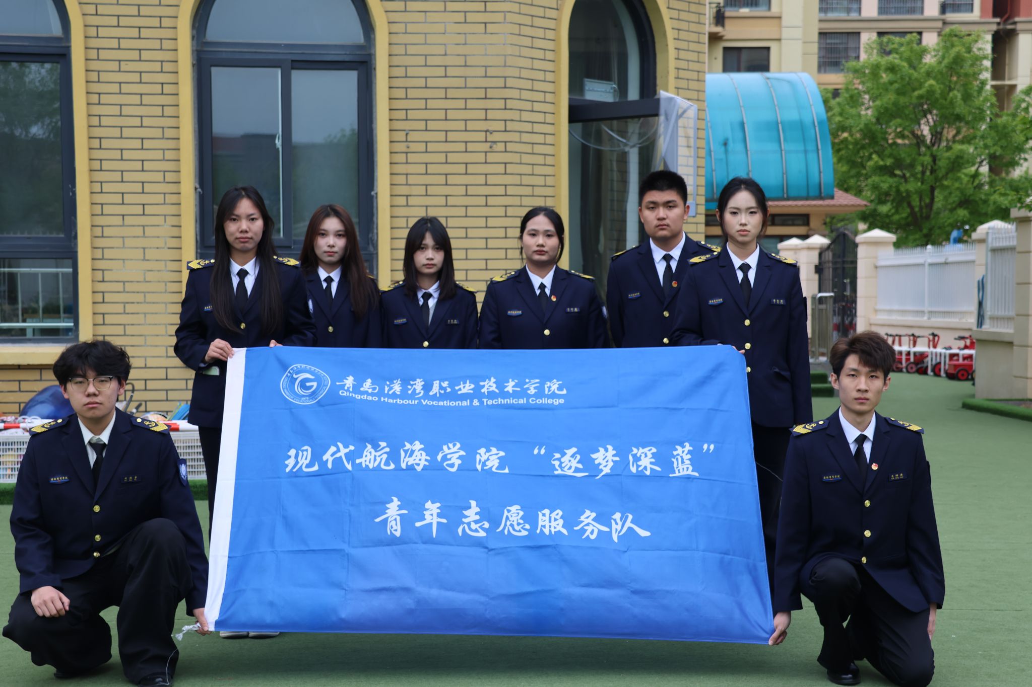 bw必威西汉姆联开展“童心遇海韵，志愿伴成长”志愿服务活动